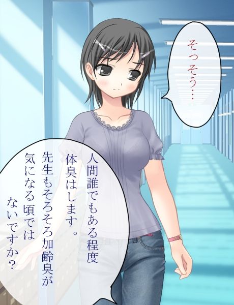 Gakuen Hyoui Mou page 6 full