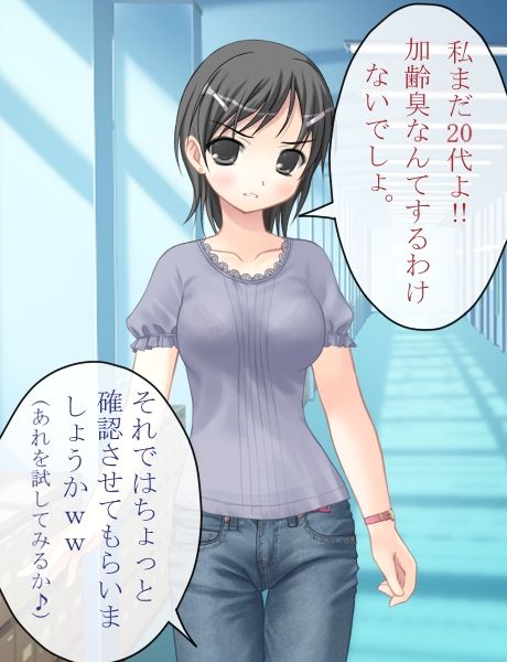 Gakuen Hyoui Mou page 7 full