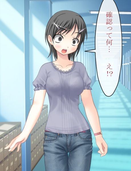 Gakuen Hyoui Mou page 8 full