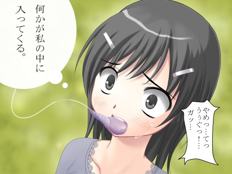 Gakuen Hyoui Mou page 9 full