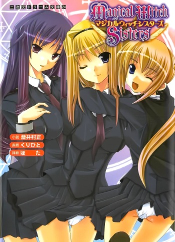Magical Witch Sisters cover