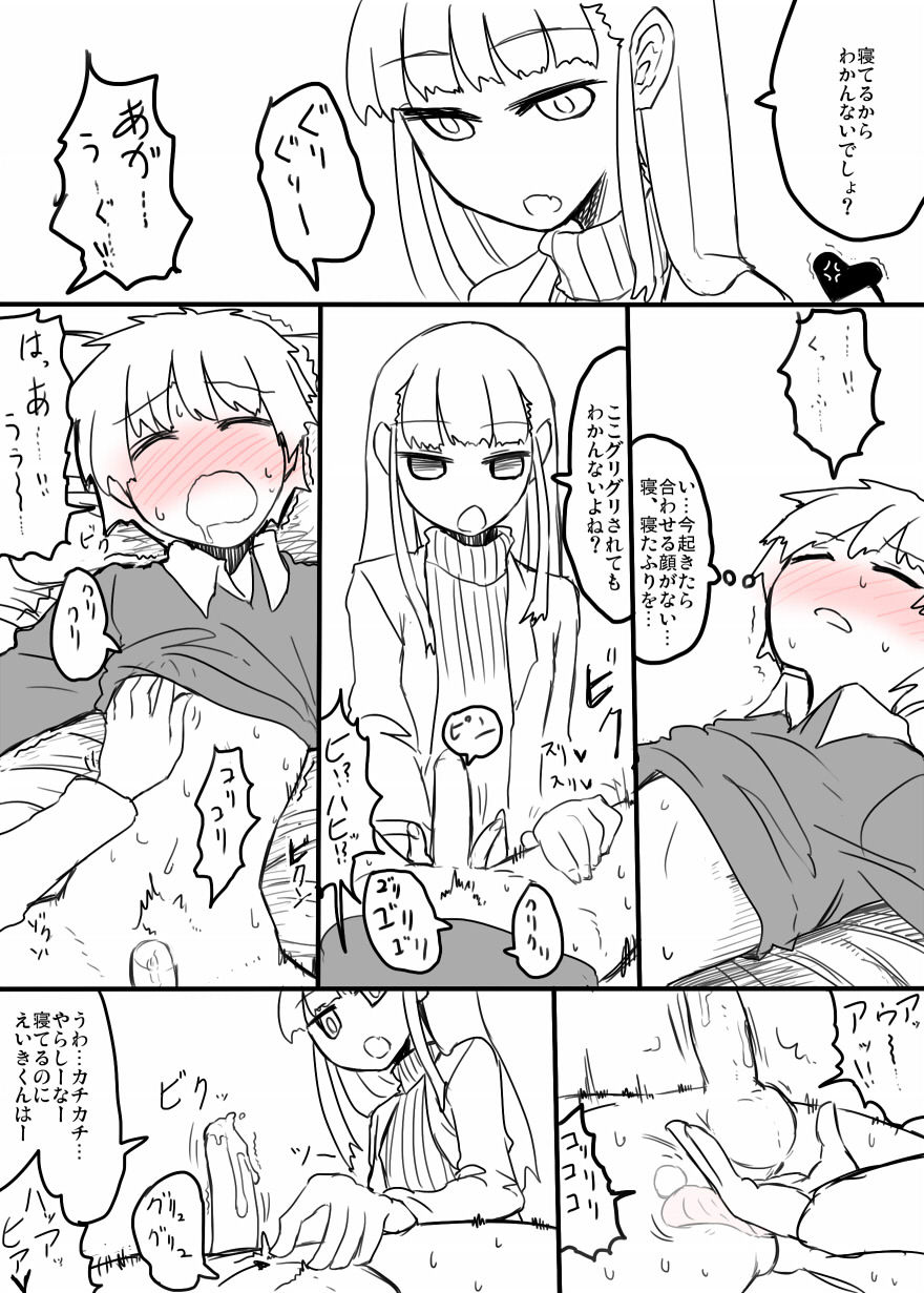 オリジナルで描きなさい page 5 full