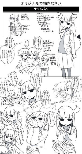 オリジナルで描きなさい cover