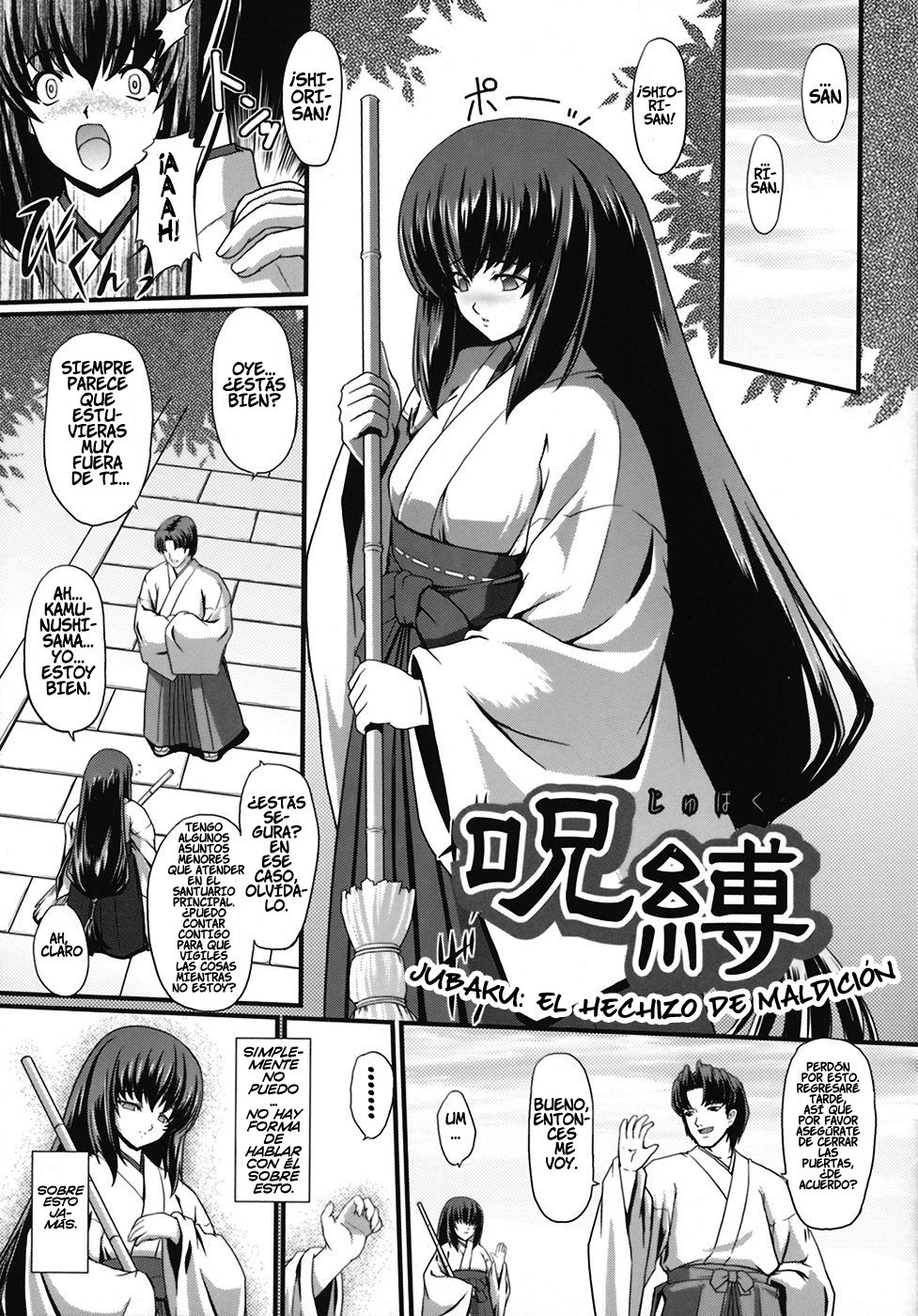 Jubaku   =P666HF= page 1 full