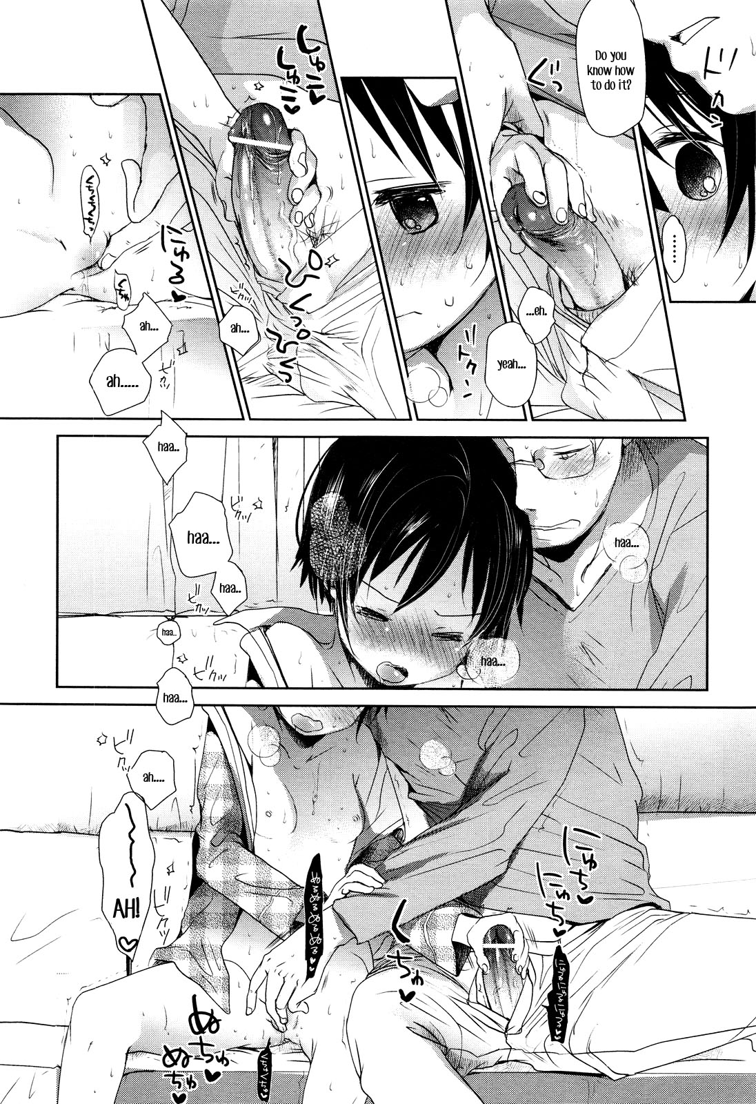 Fukuro Kouji ~BLIND ALLEY~ page 10 full