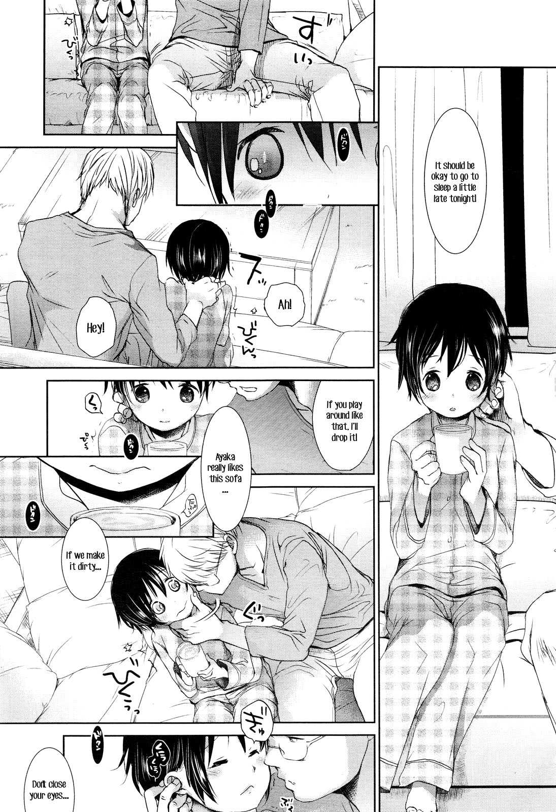 Fukuro Kouji ~BLIND ALLEY~ page 5 full