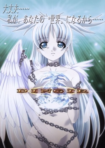 DINGIR cover