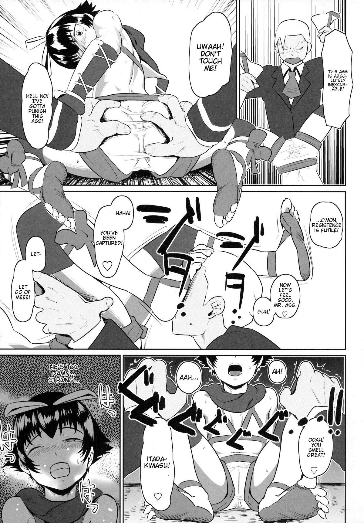 Muttsuri Shoukai ni Youkoso! page 8 full