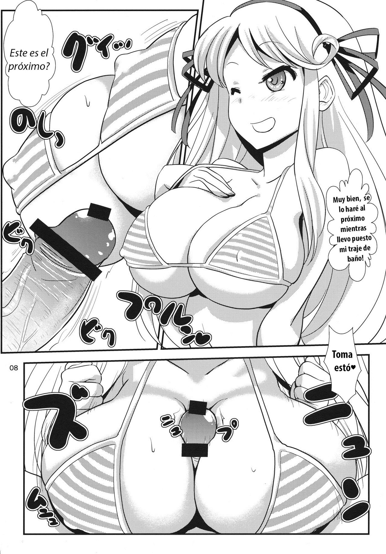Kinoko Power 14 page 7 full