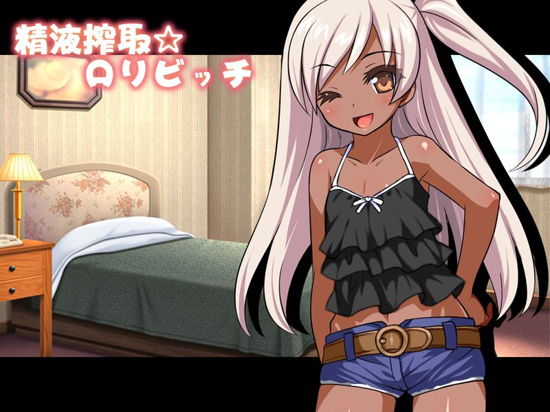 Seieki Sakushu ☆ Loli Bitch page 1 full