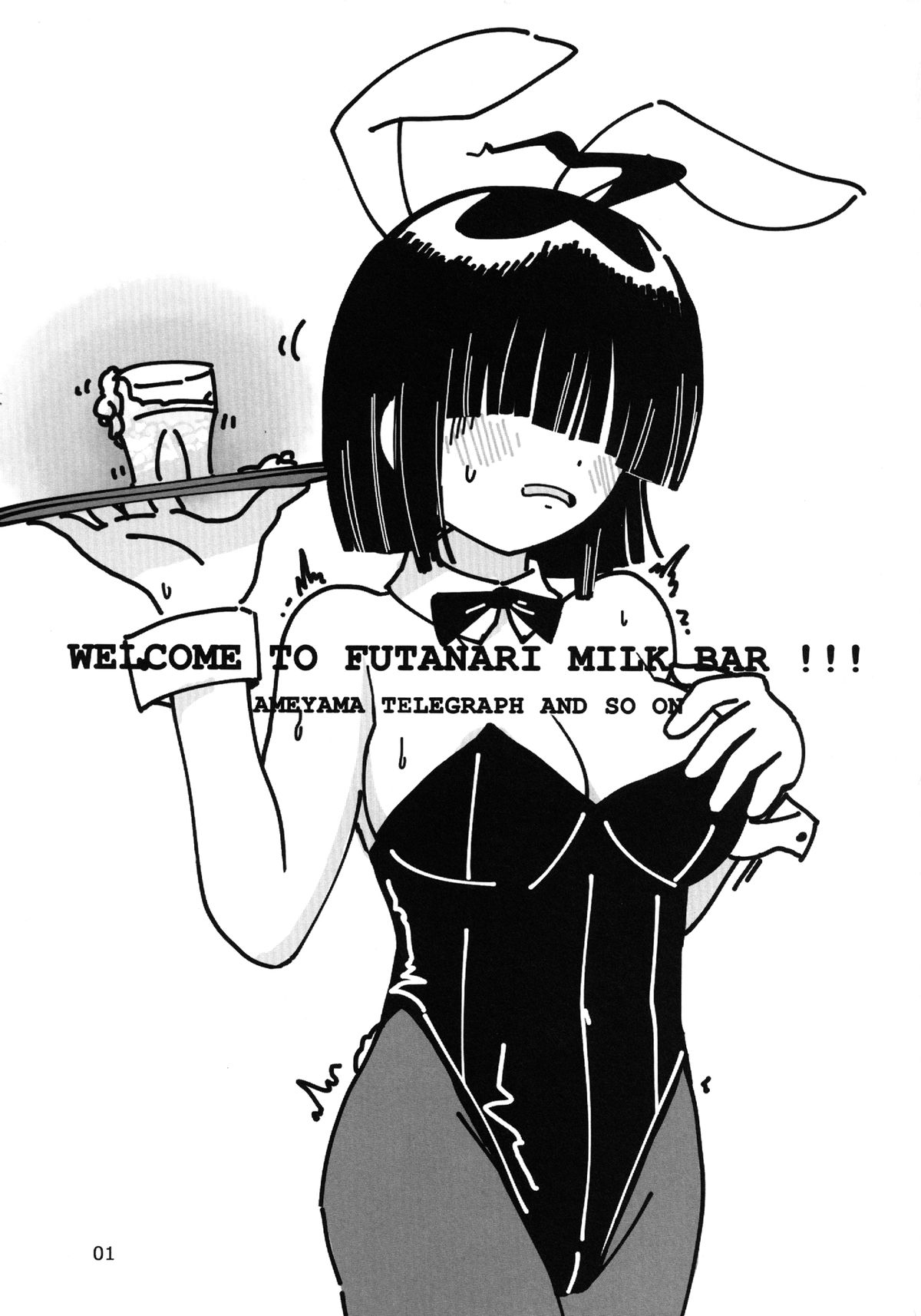 WELCOME TO FUTANARI MILK BAR!!! page 3 full