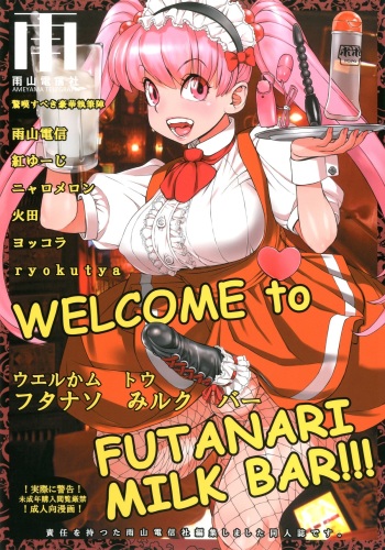 WELCOME TO FUTANARI MILK BAR!!! cover
