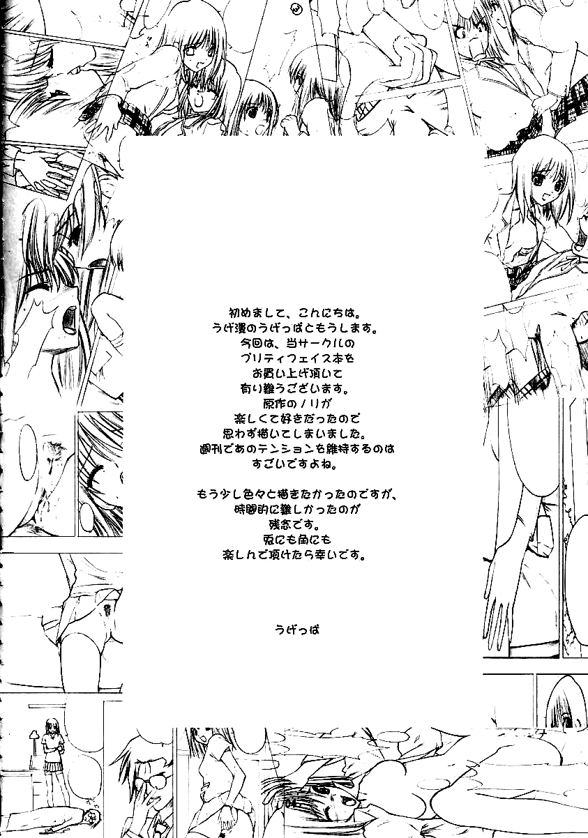 -ege- page 4 full