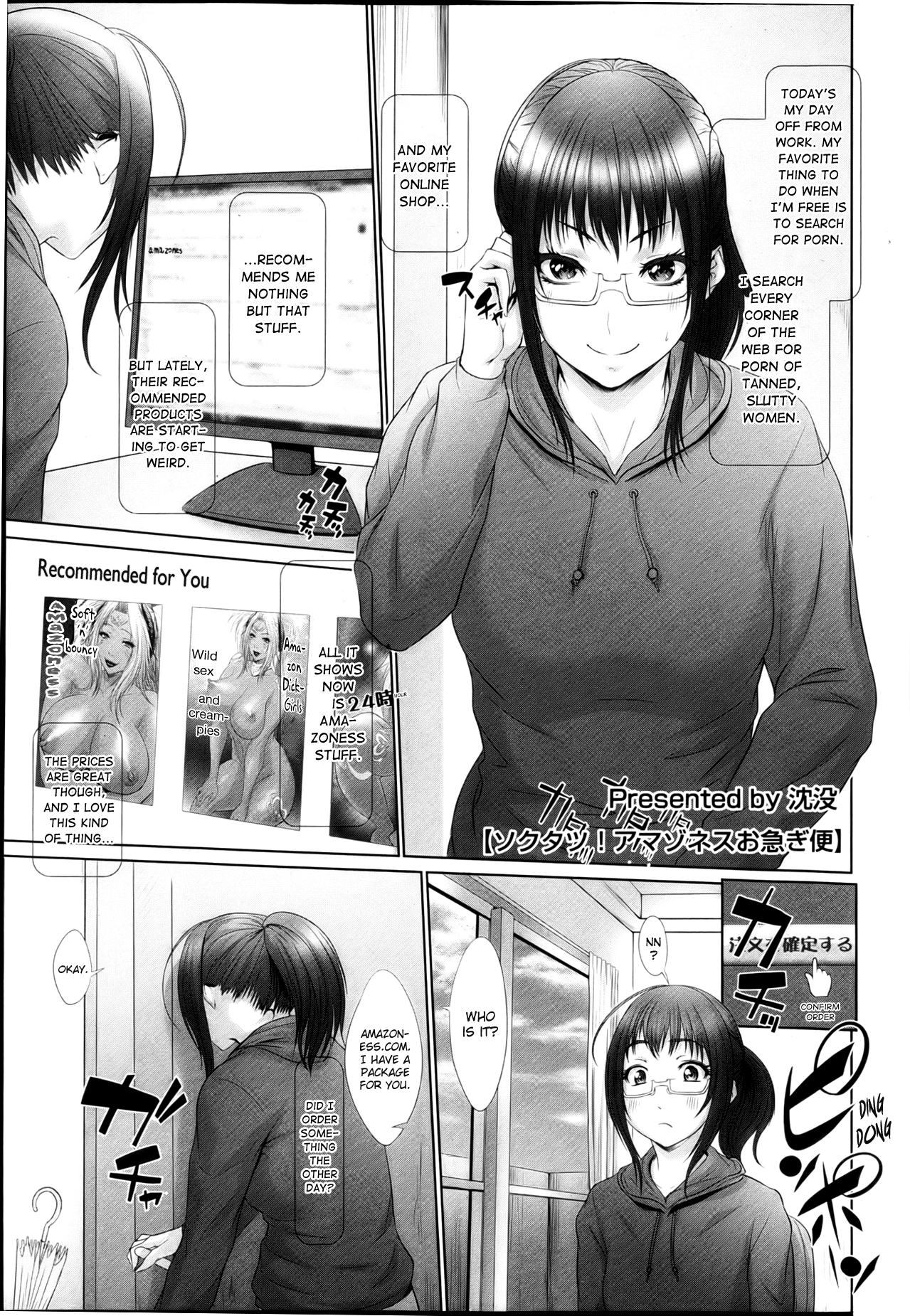 Sokutatsu! Amazoness Oisogibin | Amazoness Delivery page 1 full