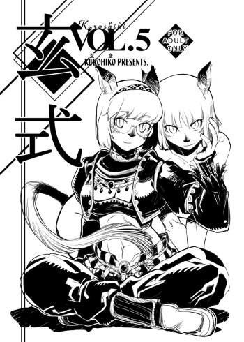 Kuroshiki Vol. 5 cover