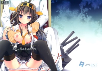 ・-・・ --- ・・・- ・ Namima ni Kiyuru LoveSong cover