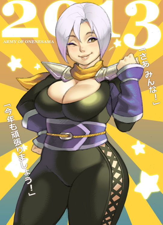 -Artist- Maou Alba page 10 full