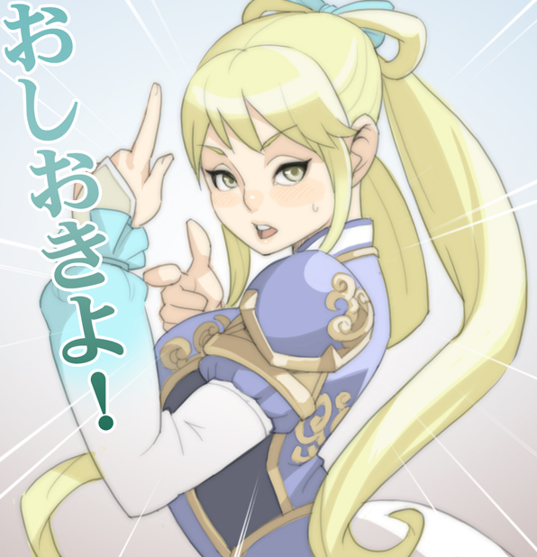 -Artist- Maou Alba page 2 full