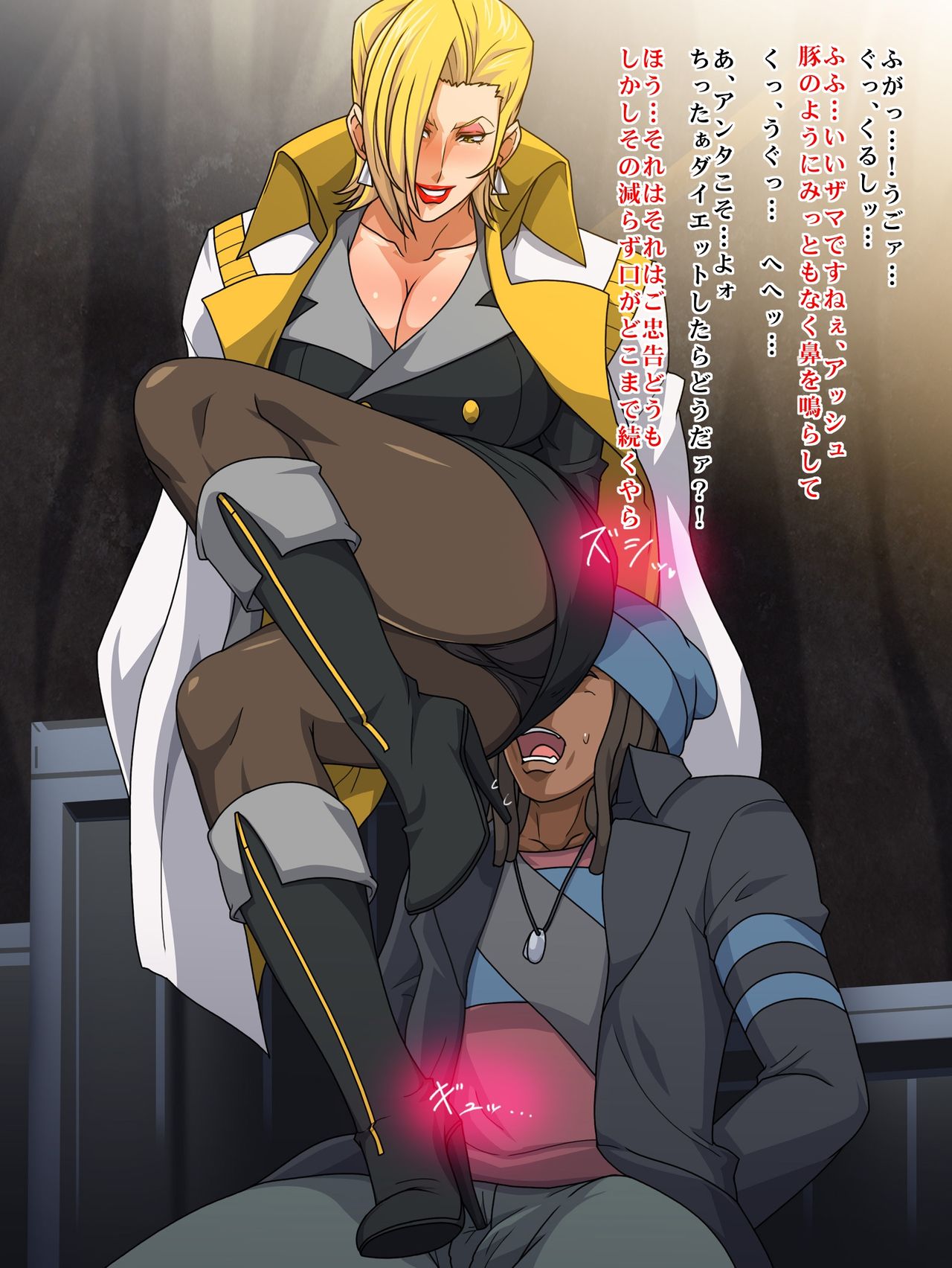 Gouman Kamoshirenai ga Charlemagne-sama to XX Sezu Niwa Irare Nakatta. page 4 full