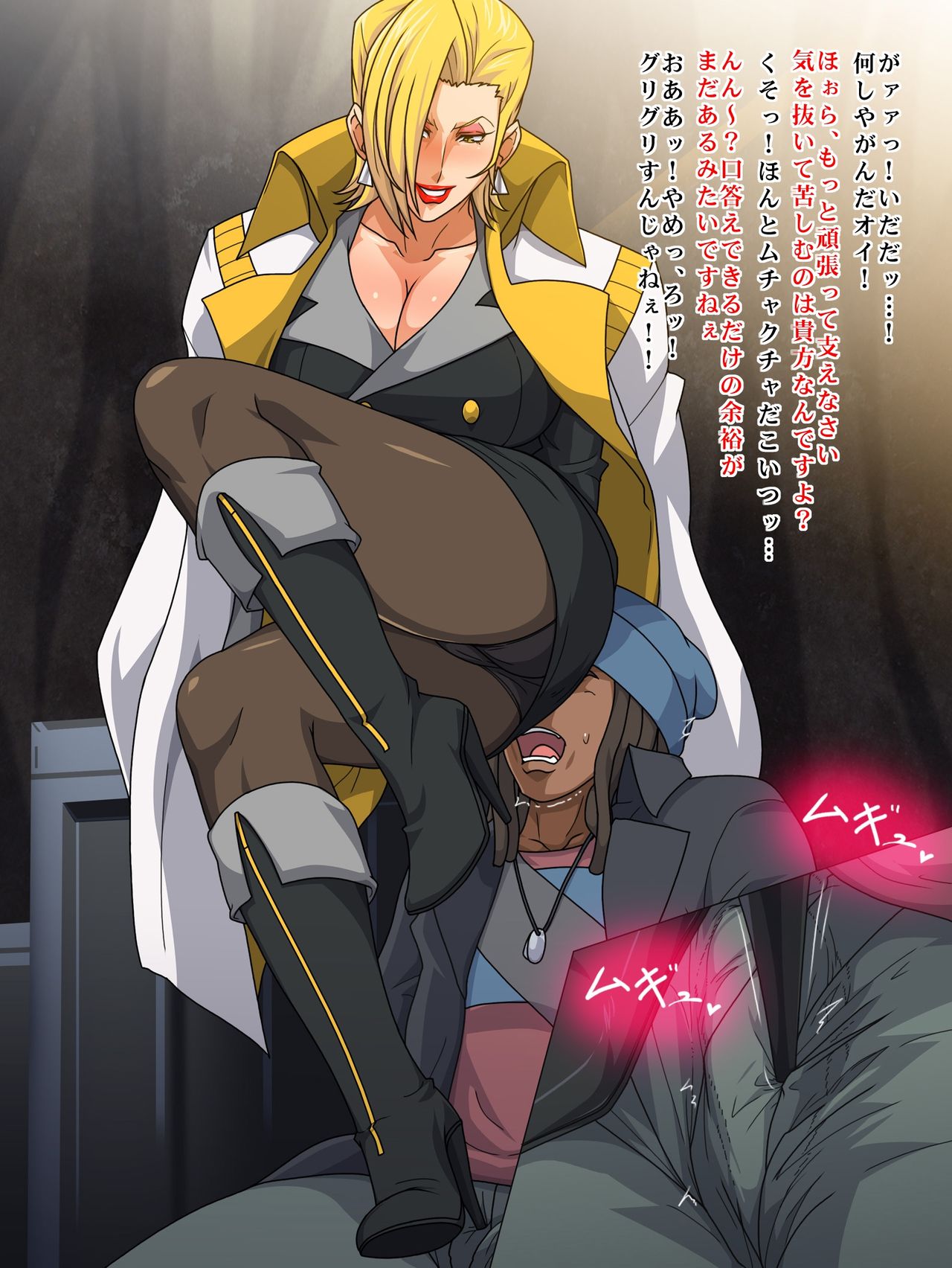 Gouman Kamoshirenai ga Charlemagne-sama to XX Sezu Niwa Irare Nakatta. page 5 full