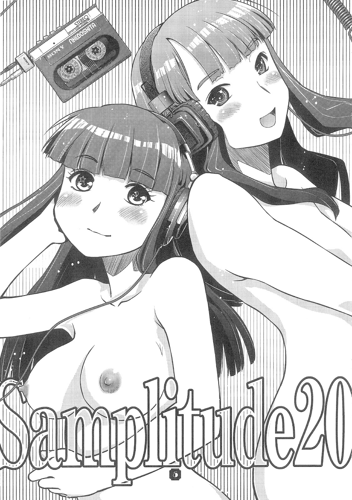 Samplitude20 page 4 full