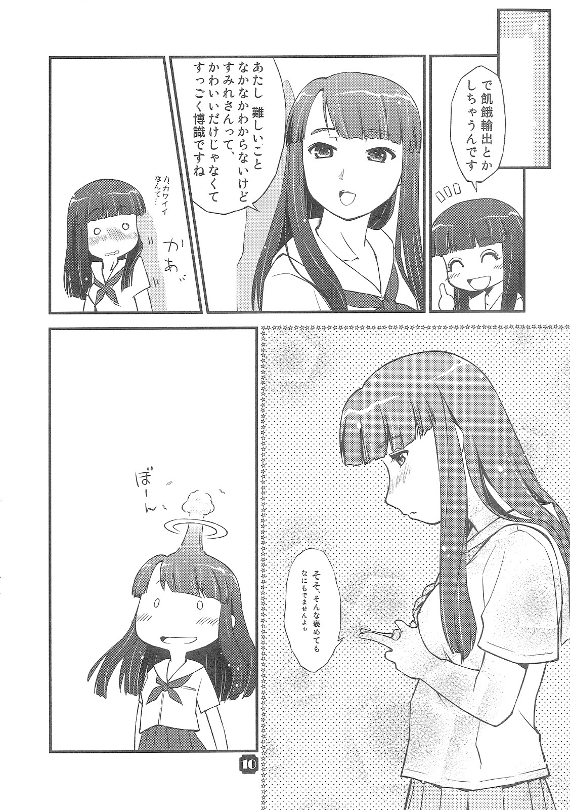 Samplitude20 page 9 full