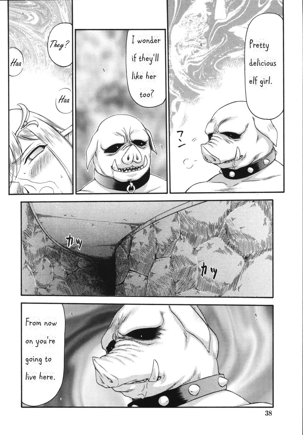 Type-H Ch. 2 - Princess Elicia page 10 full