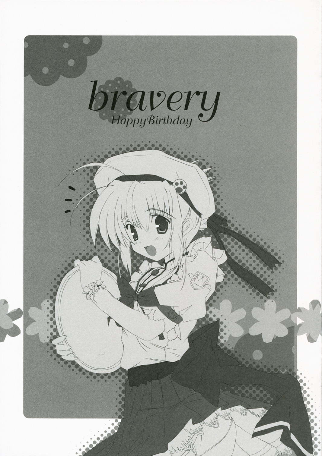 bravery page 4 full