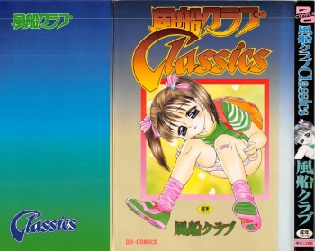 Fuusen Club Classics cover
