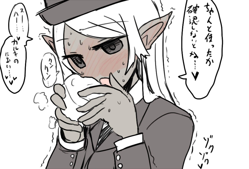 オークの悪行を世に知らしめなさい page 8 full