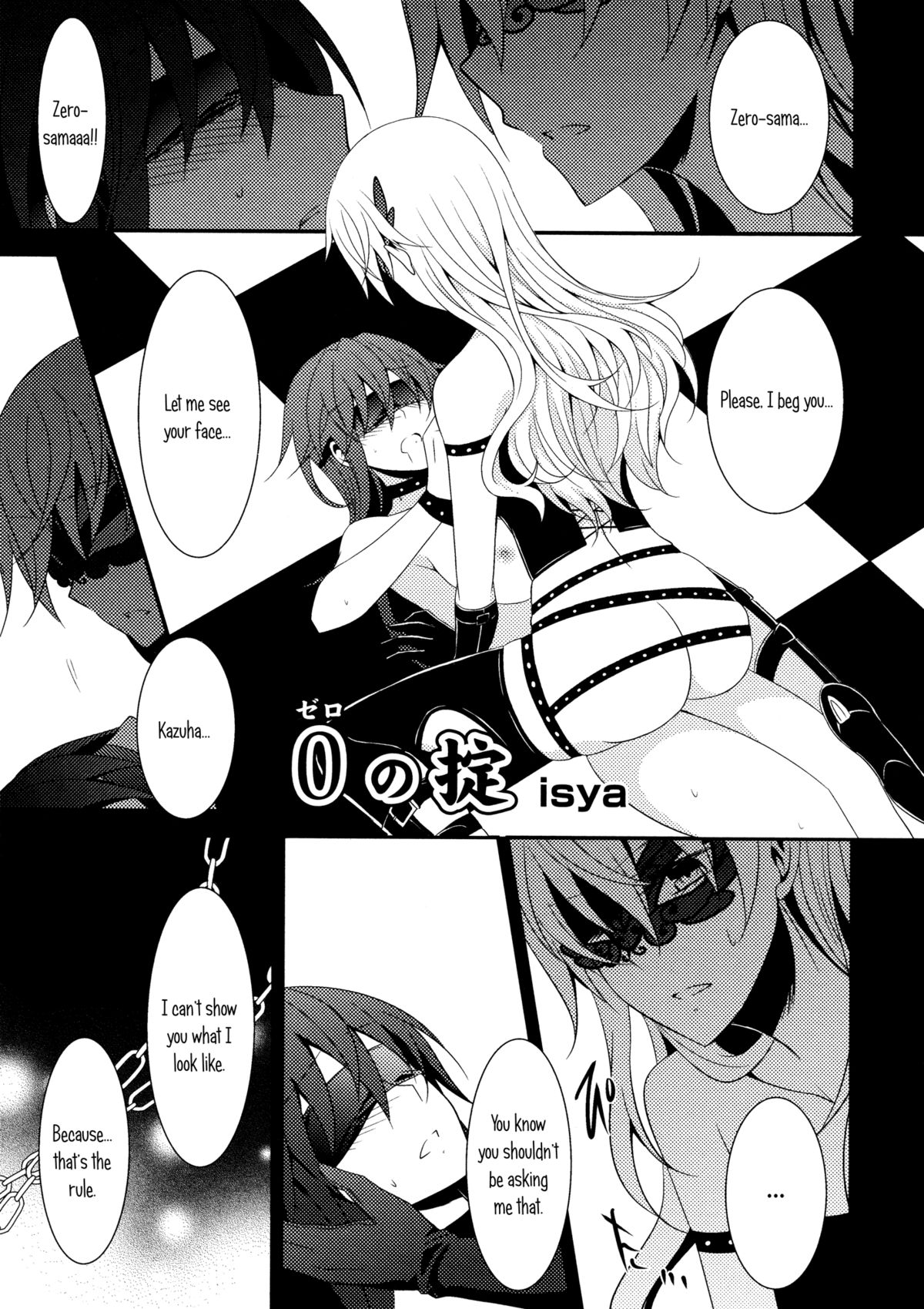 Zero no Okite | The Rules of Zero page 1 full