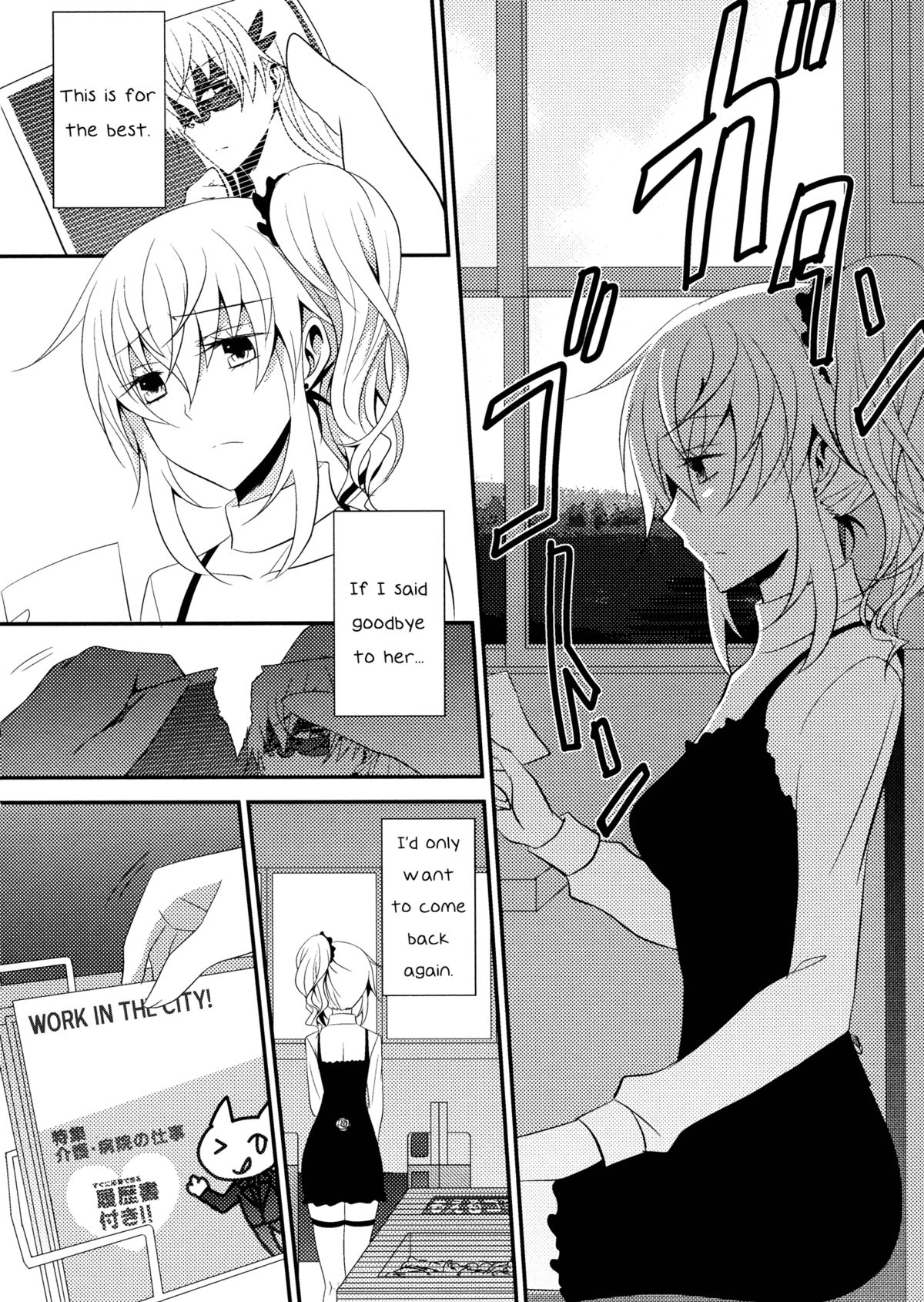 Zero no Okite | The Rules of Zero page 2 full