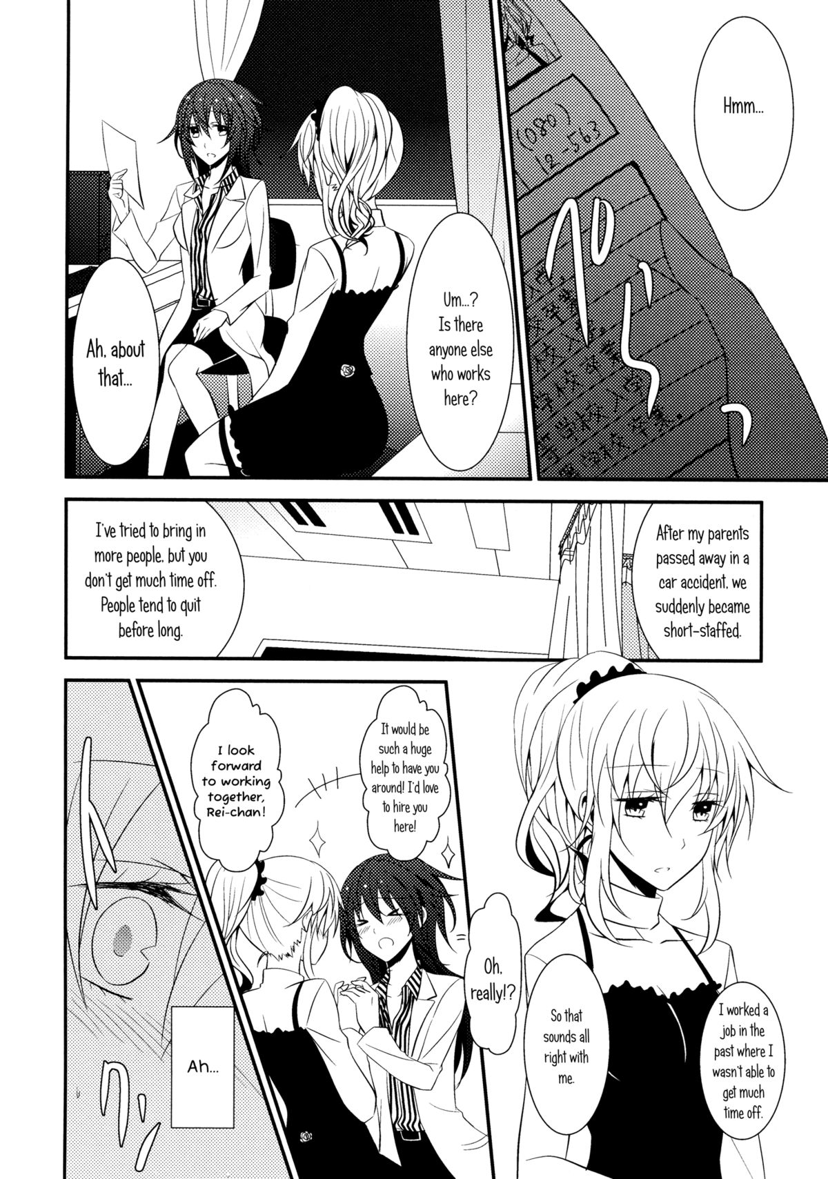 Zero no Okite | The Rules of Zero page 6 full