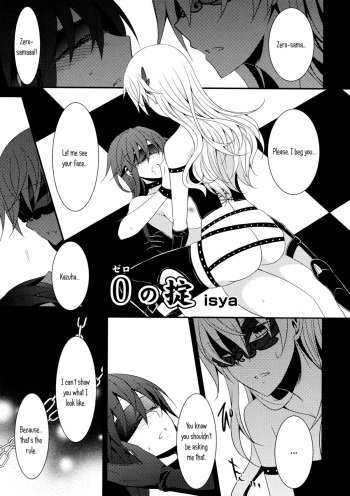 Zero no Okite | The Rules of Zero cover