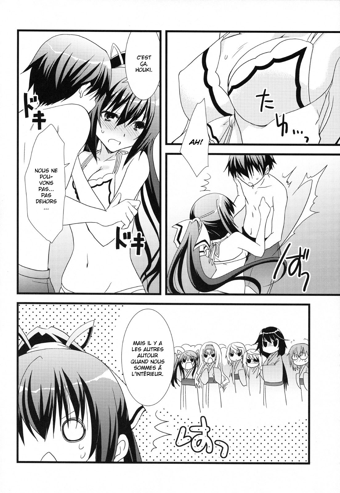 Summer Dream page 7 full