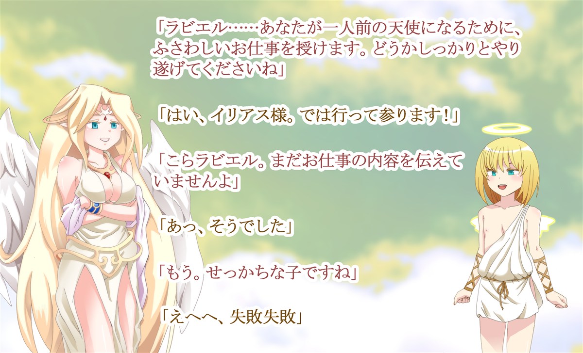 MonMusu Crest! ～Succubus-darake no Sakuseimura～ page 3 full