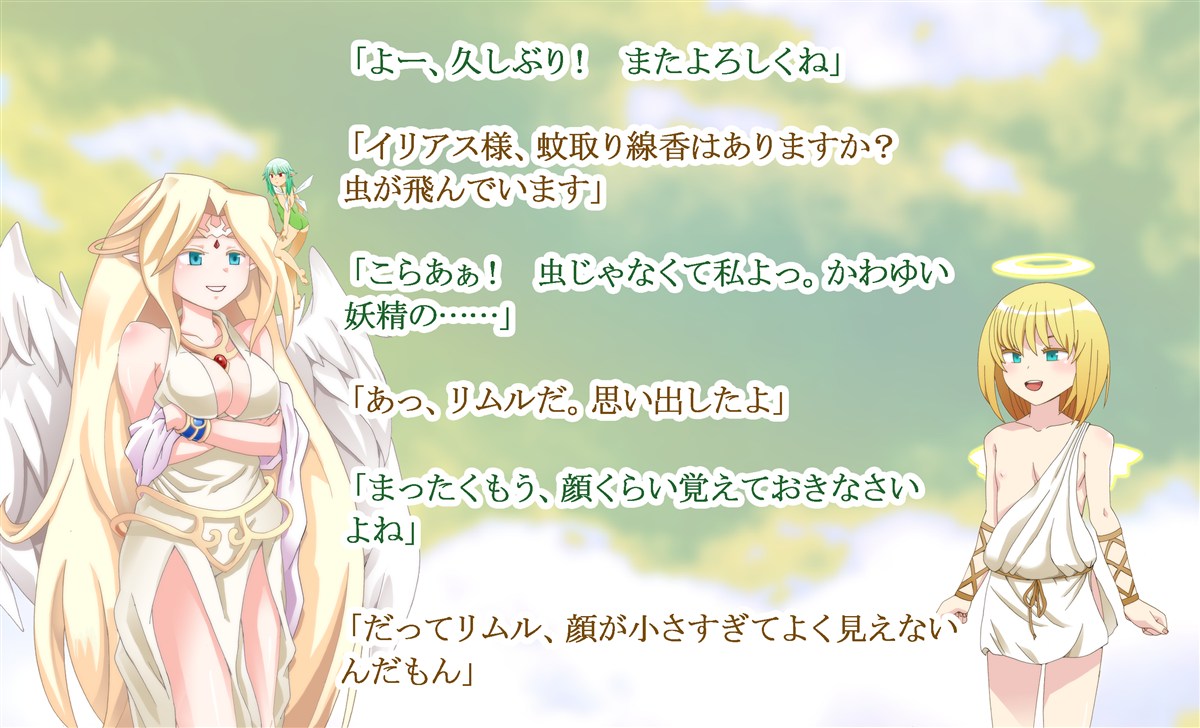 MonMusu Crest! ～Succubus-darake no Sakuseimura～ page 7 full