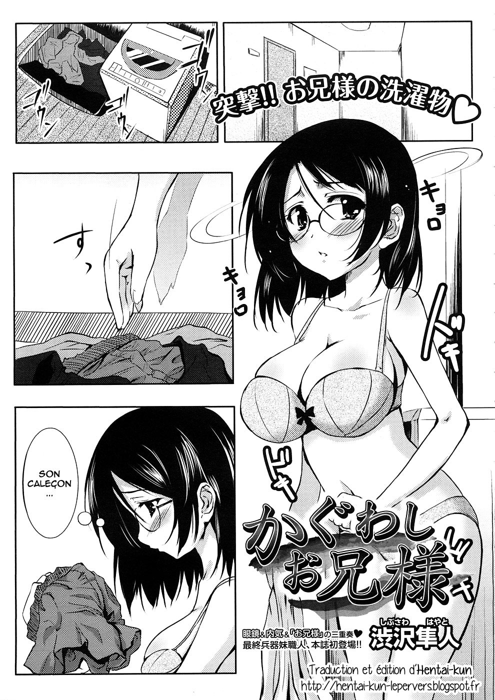 Kaguwashi Onii-sama   =Hentai-kun= page 1 full