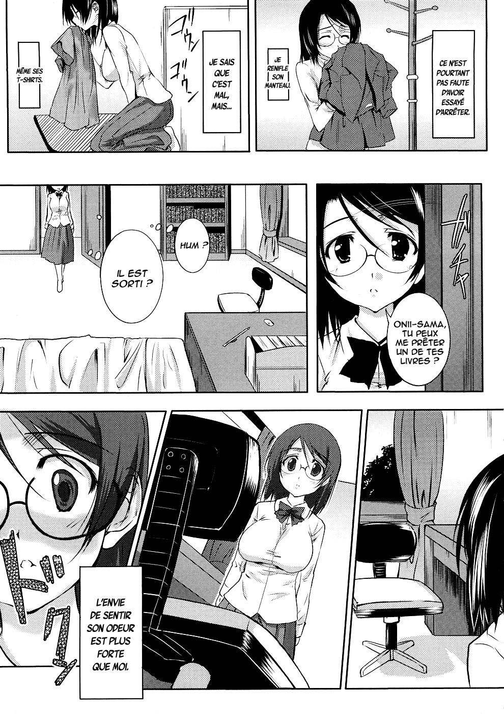 Kaguwashi Onii-sama   =Hentai-kun= page 3 full