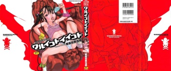 WARUIKOTO IIKOTO cover