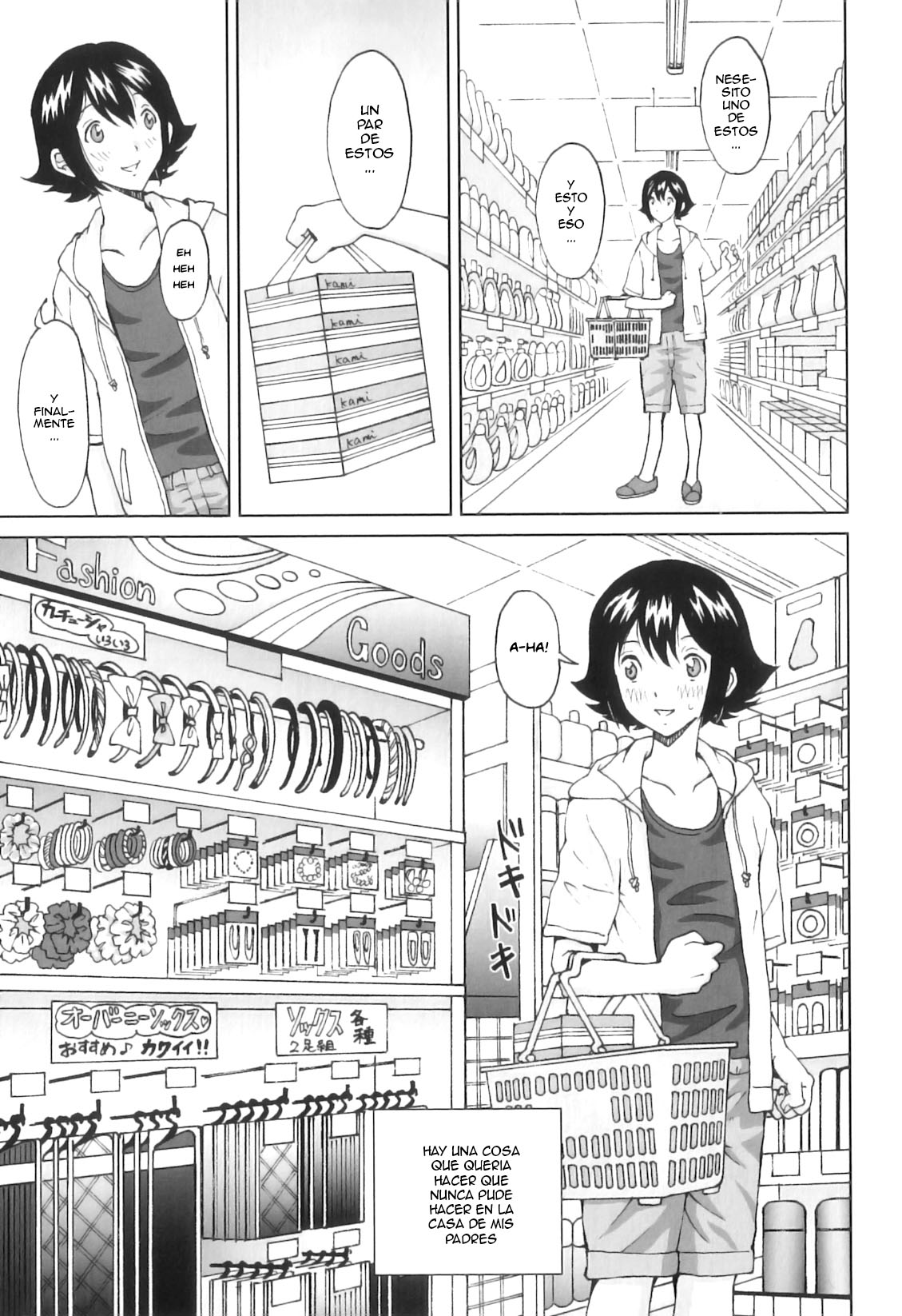 Tokimeki no Shin Seikatsu page 3 full