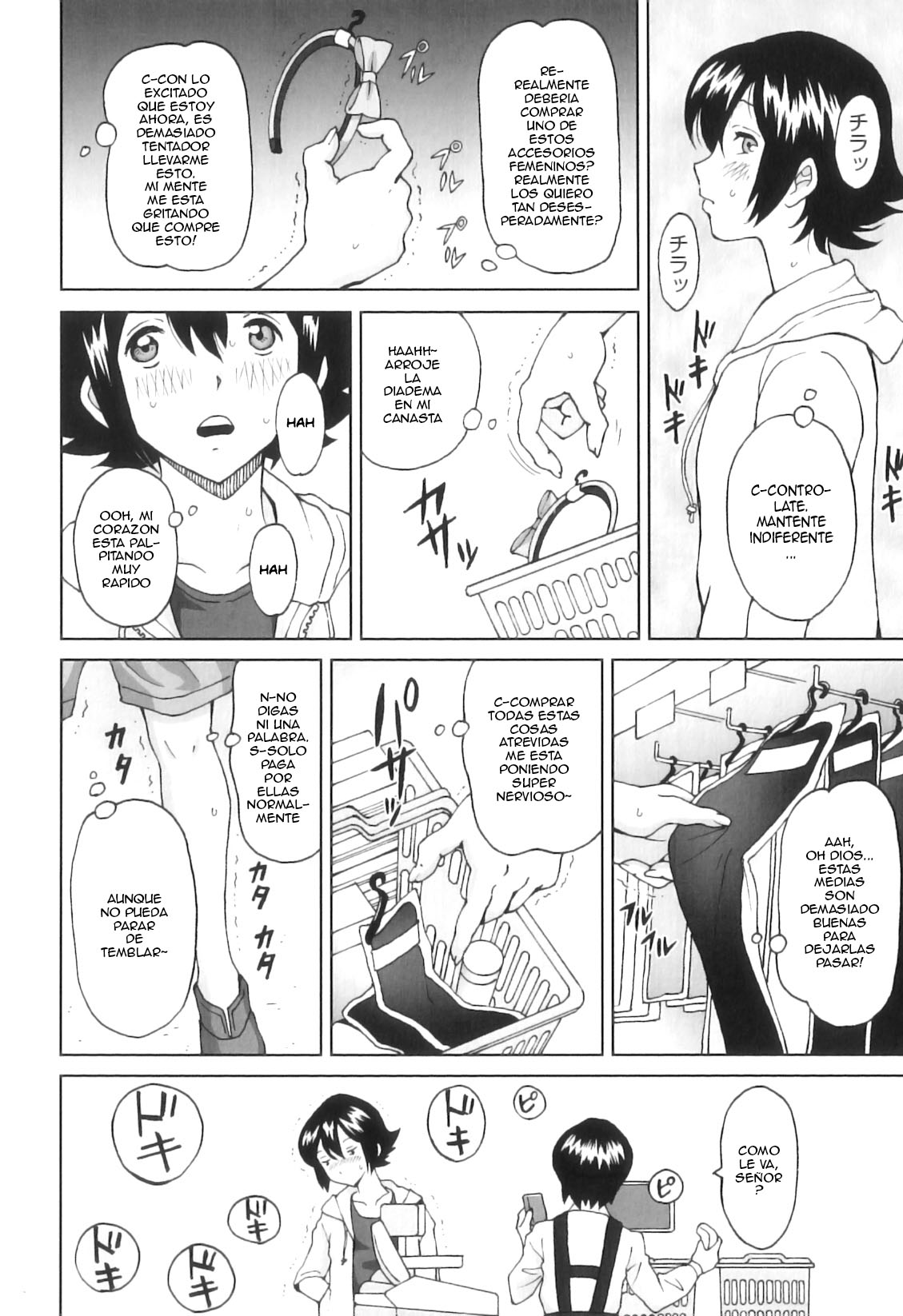 Tokimeki no Shin Seikatsu page 4 full