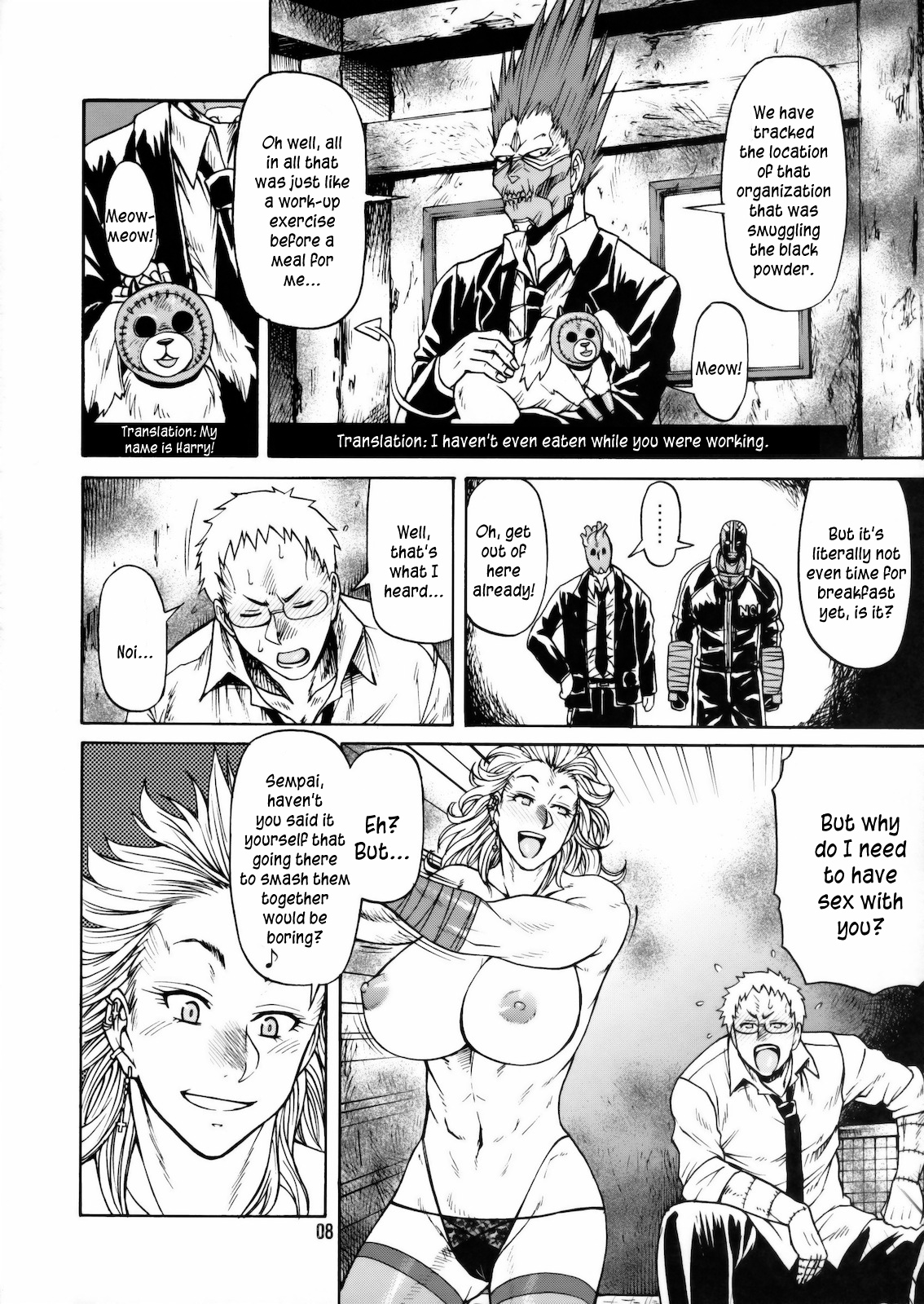 Hi-SICS 07 page 7 full