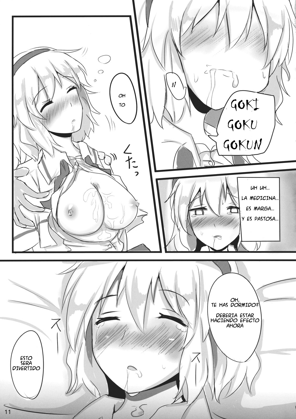 Nanairo Syndrome | Sindrome de los siete colores page 10 full