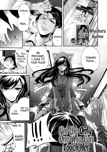 Boku dake ga Kanojo ni Furerareru  | I'm the Only One Who Can Touch Her cover
