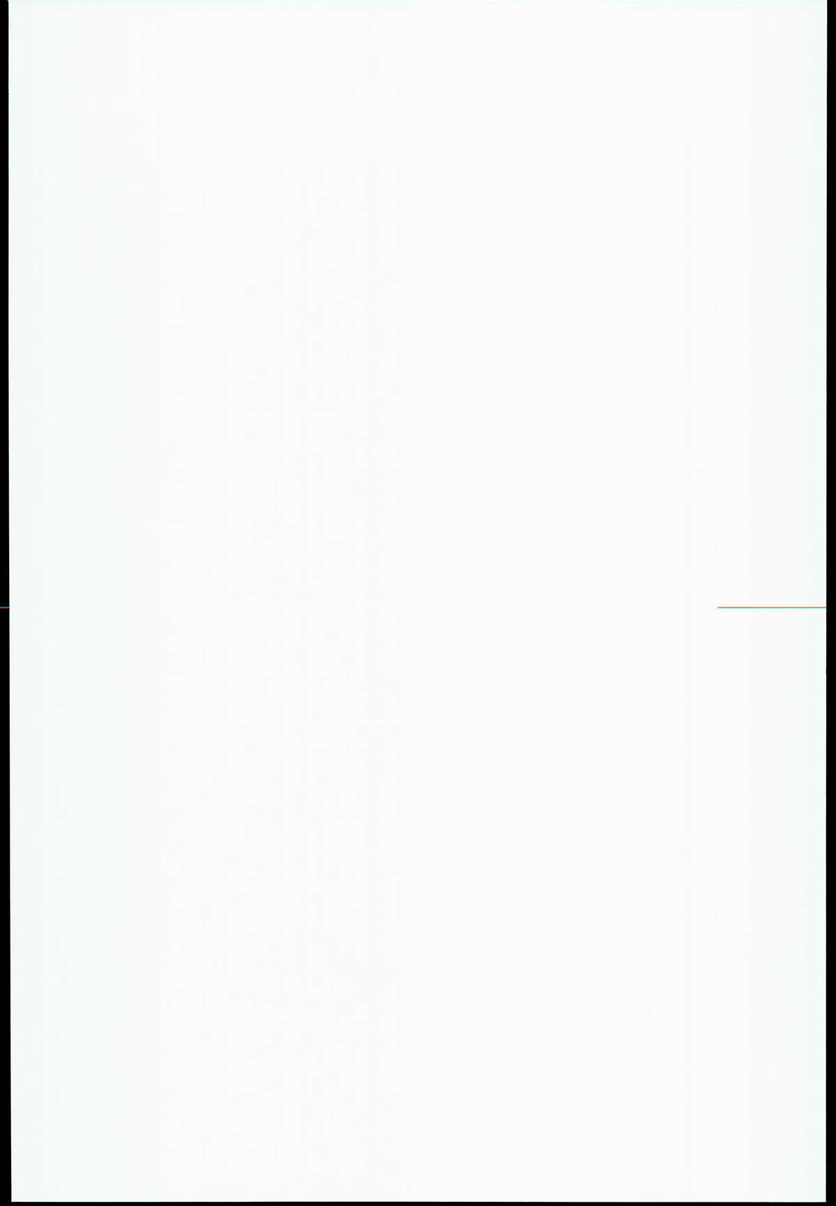 Osawari Hikou Kanpan page 2 full