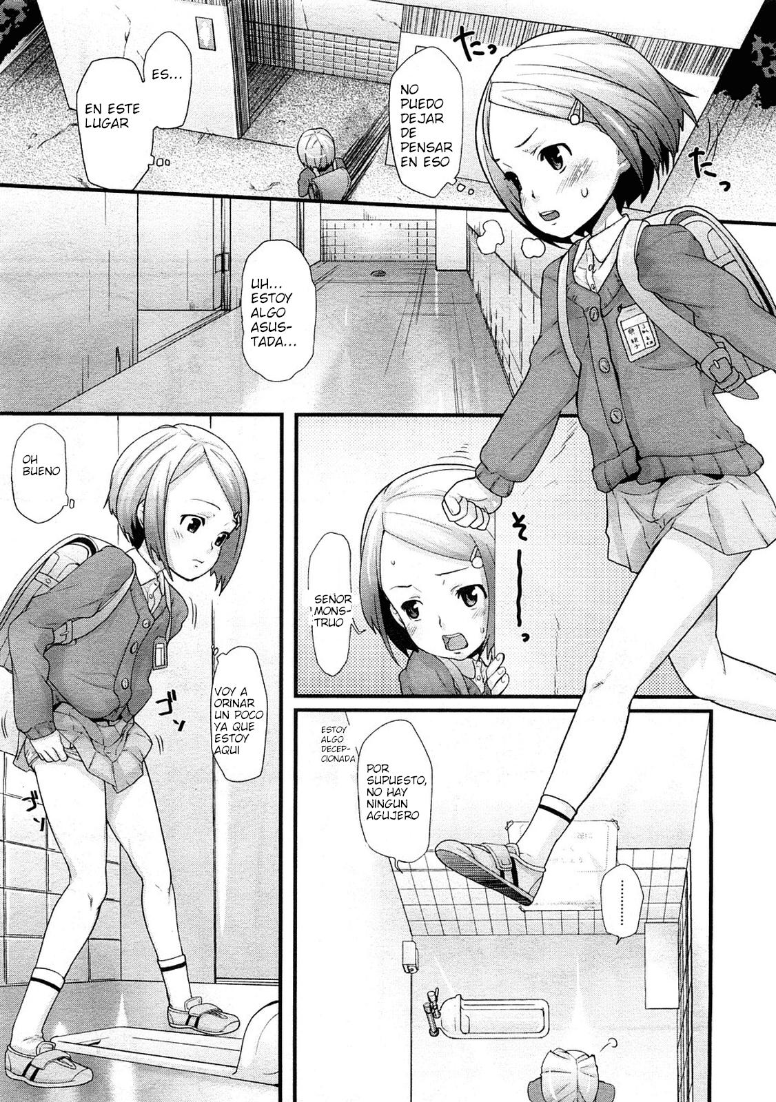 Ana no Toriko page 4 full