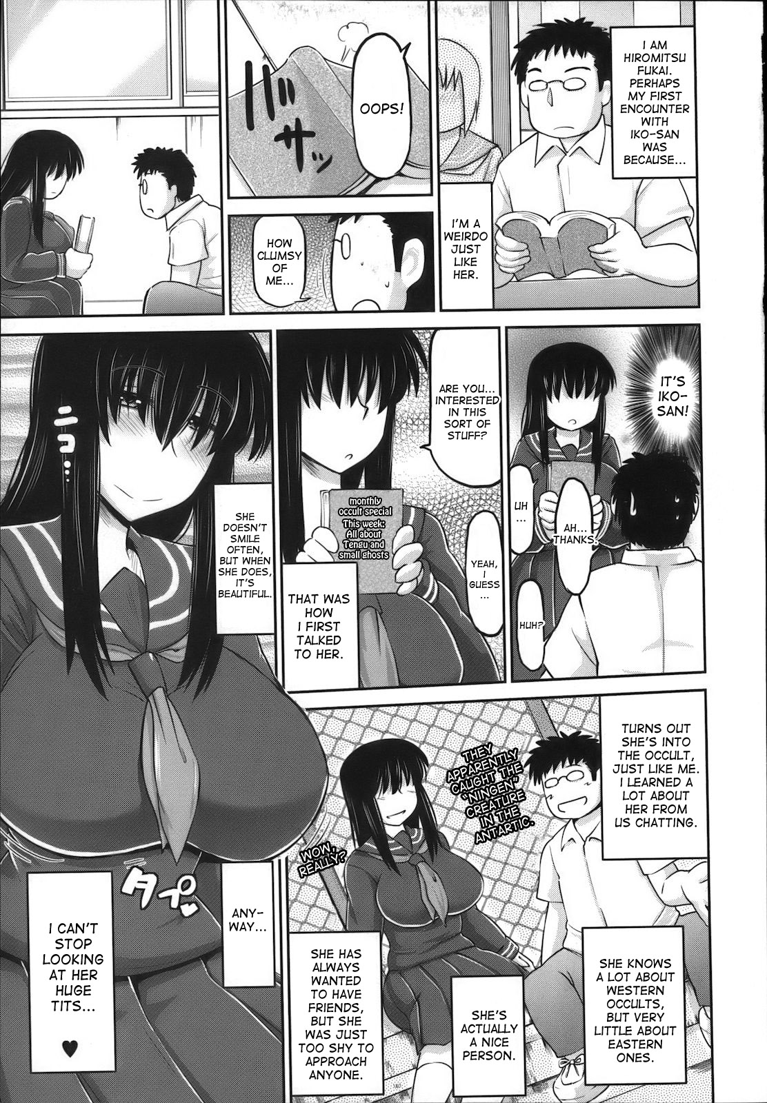 Uronna Classmate | Suspicious Classmate page 3 full