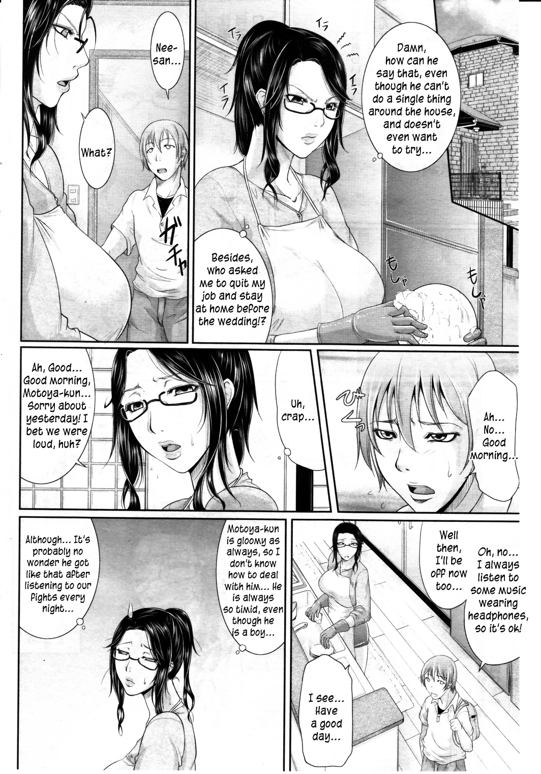 Wagamama na Tarechichi page 7 full