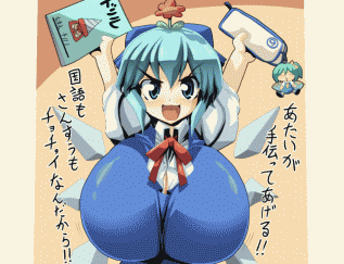静止画を動画化したgifスレ page 2 full